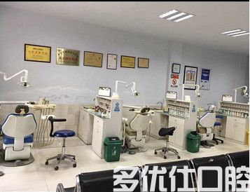 曝光南充牙科收费价目表，种植牙/半口/洗牙/补牙/正畸价格统统都有(图1)