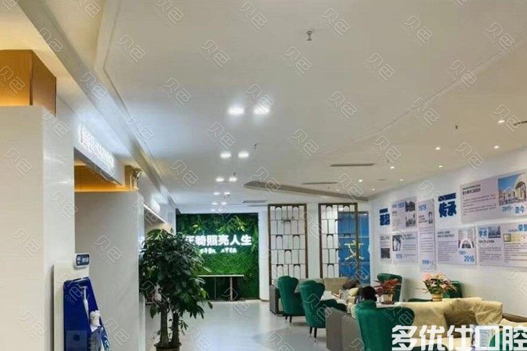 佛山牙科医院排名告知你佛山矫正牙齿哪家医院好(图3)