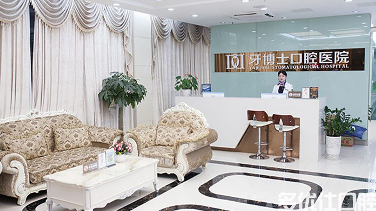 新版重庆口腔医院收费价格表,看懂牙套/种牙/根管治疗多少钱?(图2)