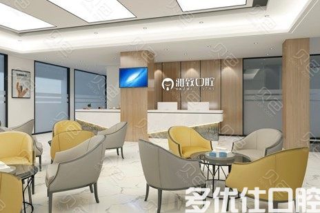 武汉德韩凯德西城口腔有几家分院？地址+口碑+收费价格表一览(图1)