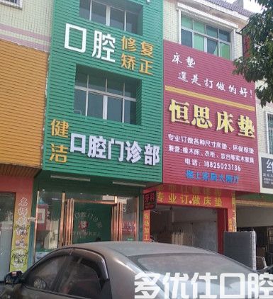 2023中山大连郭荣春价目表有下调吗?拔牙300元+种植牙4980元+补牙298元(图2)