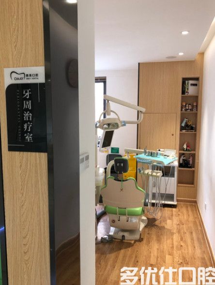 寻遍苏州24小时牙科急诊,可算把苏州24小时口腔医院名单扒出了(图2)