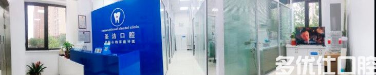 乐佳口腔医院怎么样？正规吗？含天津等地都可参考的收费价格表(图1)