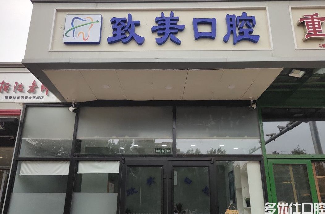种植牙失败后怎么办？还能再次种植吗？天津哪里可以修复？(图2)