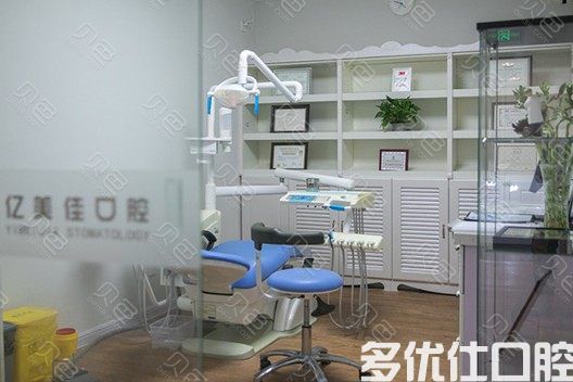 沈阳牙科医院排名已刷新,get沈阳牙科医院哪家好(图1)