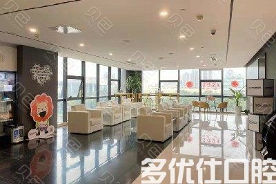 海口牙科医院排名前六及价格表已定,扒出几家收费标准低的正规牙科(图1)