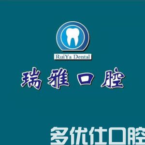 南京洗牙多少钱快速?原来舒适洁牙和深度洁牙价格不一样呢!(图1)