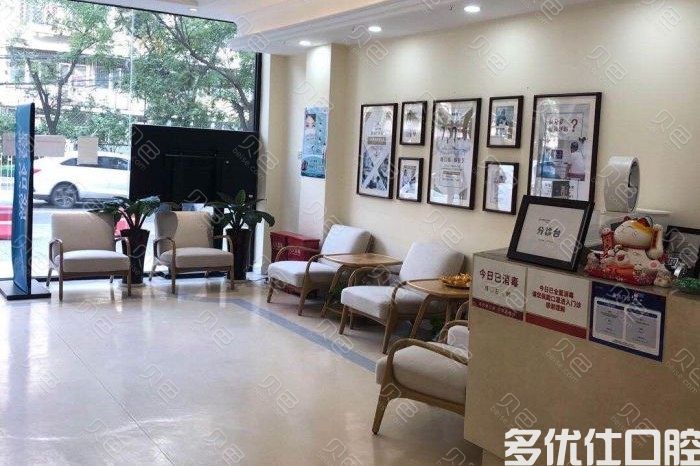 北京24小时牙科急诊名单已更新，北京夜间牙科急诊还得看这几家(图2)