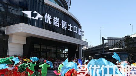 哈尔滨种植牙哪里便宜一点？汇总哈尔滨做半口/全口种植牙价格实惠的牙科(图1)