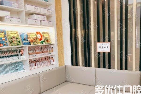 2023北京牙科医院排名前六 这份种植牙/牙齿矫正都可参考的名单收好(图5)
