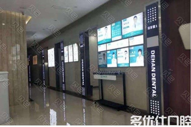 徐强口腔医院是正规医院吗？汇总徐强医院资质/收费标准(图3)