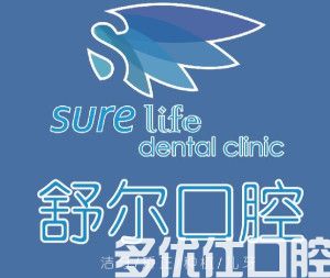 南昌牙科医院哪家较实惠？整牙好的口腔门诊推荐！(图2)