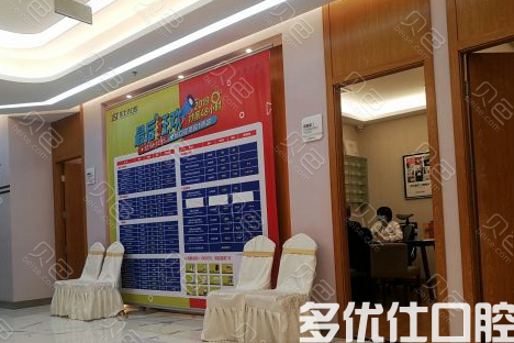 无锡口腔医院收费价格表已更新,快来看看便宜又好的牙科诊所建荣齿科上榜(图1)