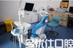 2023贵阳牙科收费价目表已更新，参考蓝天/同步口腔价格种牙/矫正真便宜(图2)