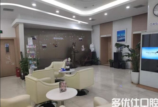 北京补牙哪个医院好？便宜口碑好的北京牙科医院名单新鲜出炉(图2)