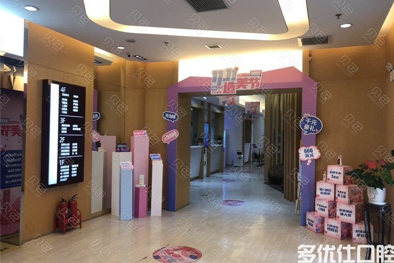 更新2023天津口腔医院排名前五，证实天津牙科哪家好(图2)