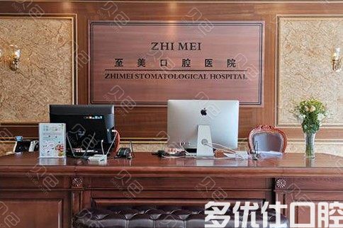 呼和浩特种植牙哪家好？呼和浩特呼和浩特华医种牙便宜又好实力上榜(图3)