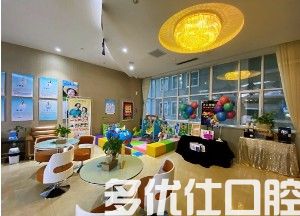 *淑云口腔怎么样？从价格表到口碑反馈感觉很不错(图3)