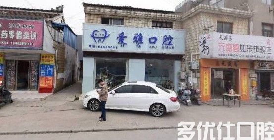南通海虹门诊部怎么样？收费标准/地址/口碑多方面探讨(图2)