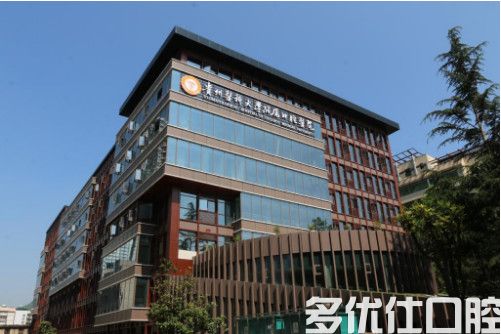 贵阳矫正牙齿哪家好？必收藏的贵阳口腔医院排名及价格表(图3)