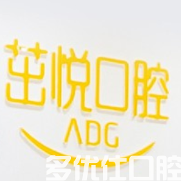 重庆种植牙哪家医院好?重庆种植牙医院排名来看技术好又便宜的种牙医院(图1)