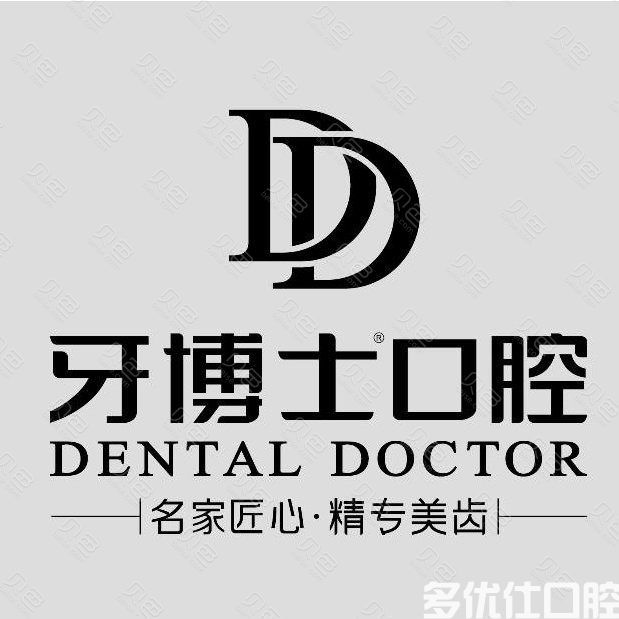 苏州牙科收费价目表大公开，种牙/正畸/牙齿美白/全瓷牙价格都不贵(图1)