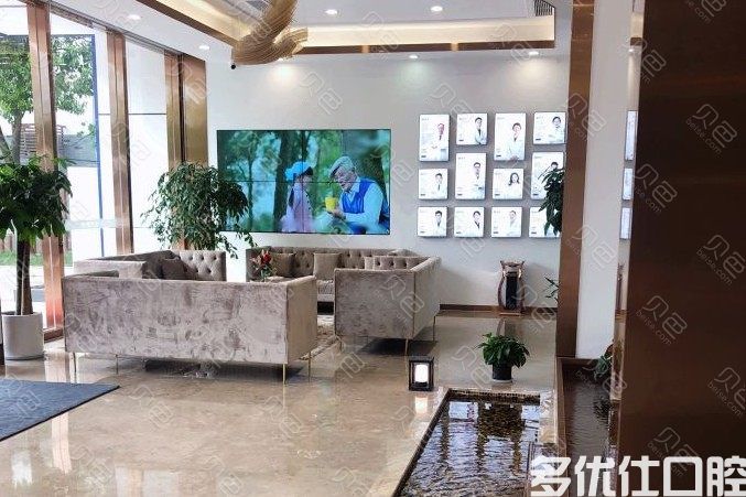 苏州牙科收费价目表大公开，种牙/正畸/牙齿美白/全瓷牙价格都不贵(图2)