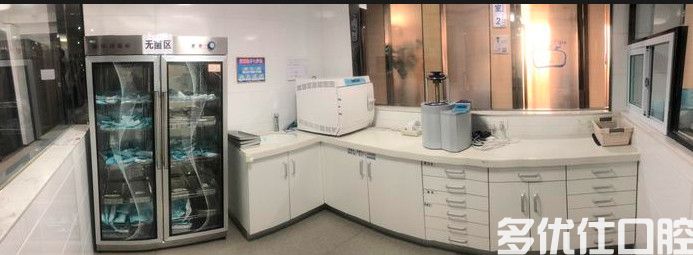 种植牙手术有风险吗？沈阳植牙不错的牙科有推荐吗？(图2)