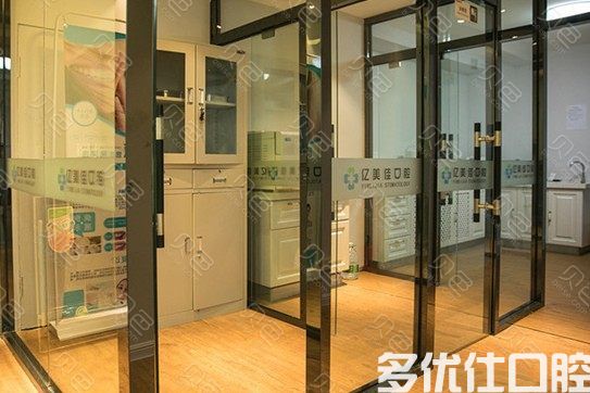 种植牙手术有风险吗？沈阳植牙不错的牙科有推荐吗？(图1)