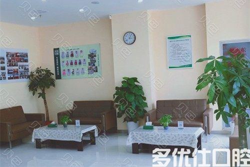 武汉做种植牙哪个医院好？哪里便宜？有种牙补贴吗？(图2)