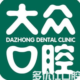 武汉做种植牙哪个医院好？哪里便宜？有种牙补贴吗？(图3)