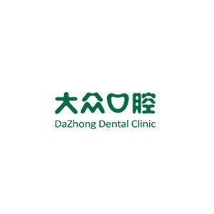 整一份合肥牙科医院排名榜单,就想知道合肥哪家医院牙科好!(图2)