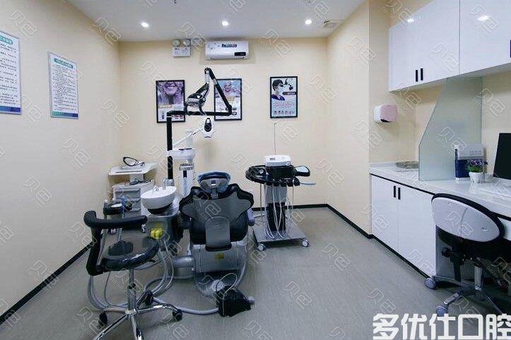 深圳柏齿康口腔