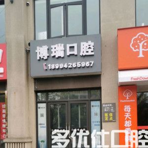 南通牙科医院哪家好？安排南通便宜又好的牙科医院排名前六(图1)