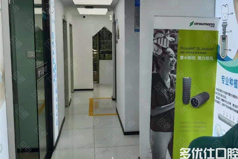 宁波牙科收费标准价格表已整理完毕 看种植牙/牙齿矫正的收费标准到底是啥(图1)