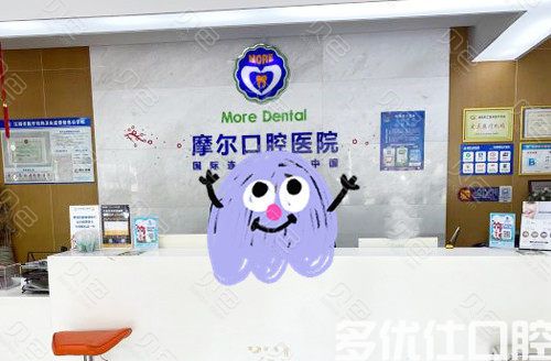 无锡建荣和佳士洁口腔哪家好？从种植牙和收费看谁更胜一筹？(图2)