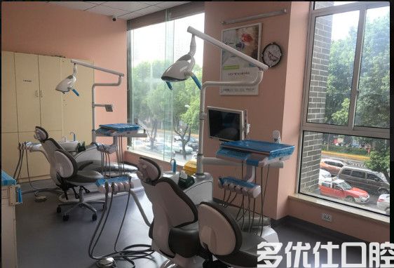 大众口腔（民院路门诊）  