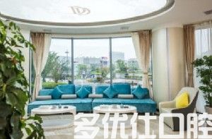 金华牙科医院哪家好又便宜？这六家口腔医院种植和正畸收费都不贵(图2)