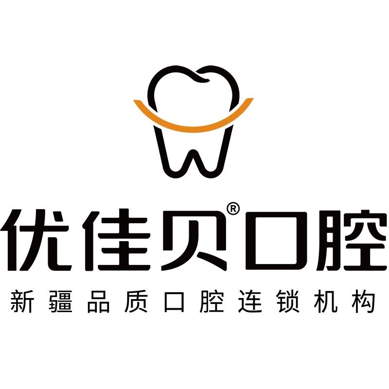 2023*牙科价目表已整理 包含种植牙/牙齿矫正/全瓷牙多少钱哦(图2)