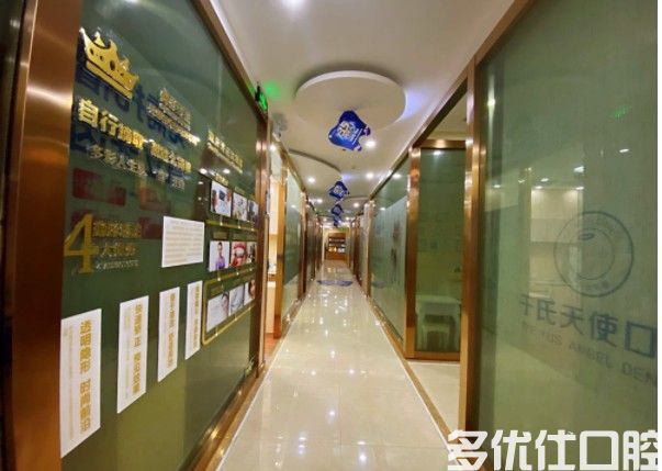 2023*牙科价目表已整理 包含种植牙/牙齿矫正/全瓷牙多少钱哦(图1)