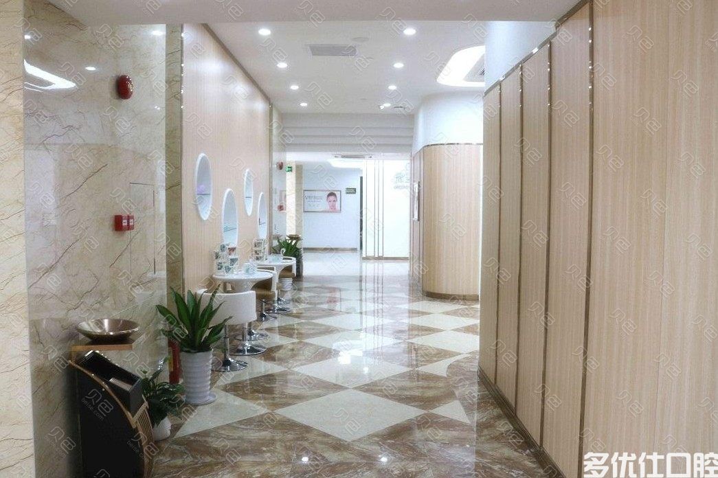 东莞壹加壹整形医院口腔科