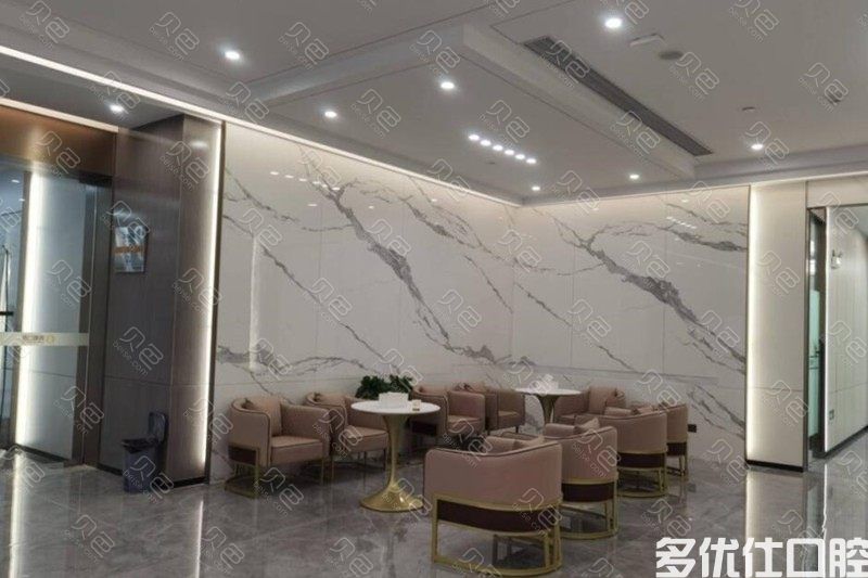 东莞南城莞嘉口腔门诊部
