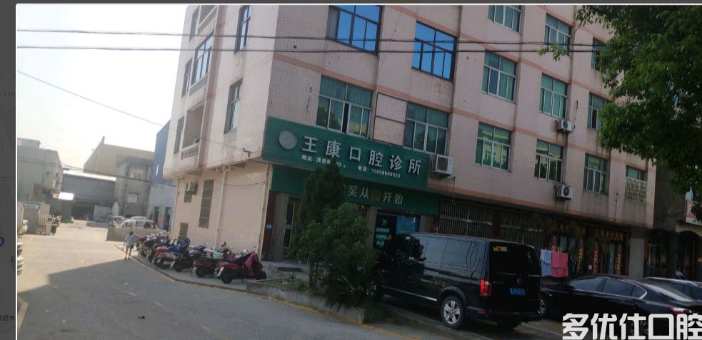 求告知：台州种植牙除了恩泽医院口腔科口腔还有哪家好？能不能透露下排名表(图2)