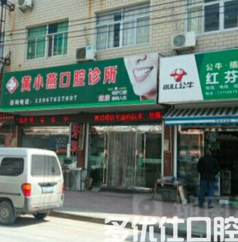 求告知：台州种植牙除了恩泽医院口腔科口腔还有哪家好？能不能透露下排名表(图3)
