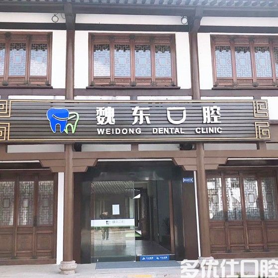 时代天使标准版价格是多少？常州正畸哪家牙科医院好？(图2)