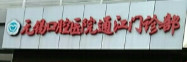 无锡洗牙多少钱快速?原来舒适洁牙和深度洁牙价格不一样呢!(图4)