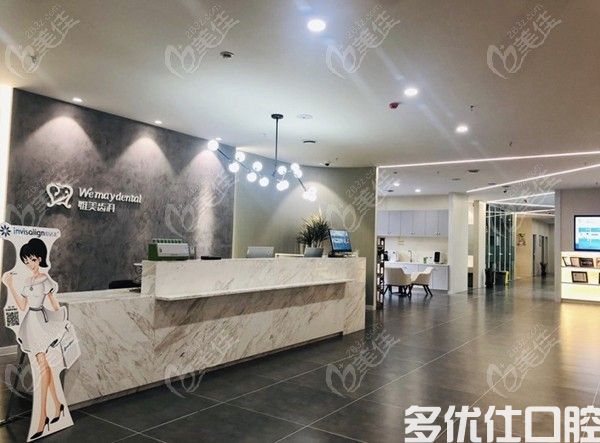 微创即刻种植手术过程介绍：西安即刻种植牙哪里好？(图1)