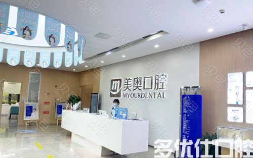 南通牙科医院哪家好又便宜？本地人反馈这五家医院看牙不贵又正规(图2)