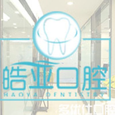 兰州舌侧正畸哪里可以做?这里有兰州舌侧认证医生及医院(图3)