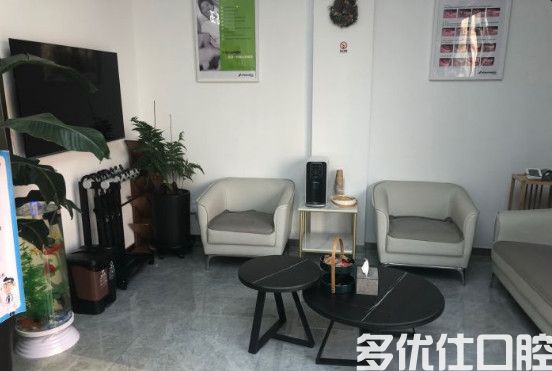 寻求无锡可以刷社保卡的牙科，这几家是无锡牙科医|保定点医院(图1)